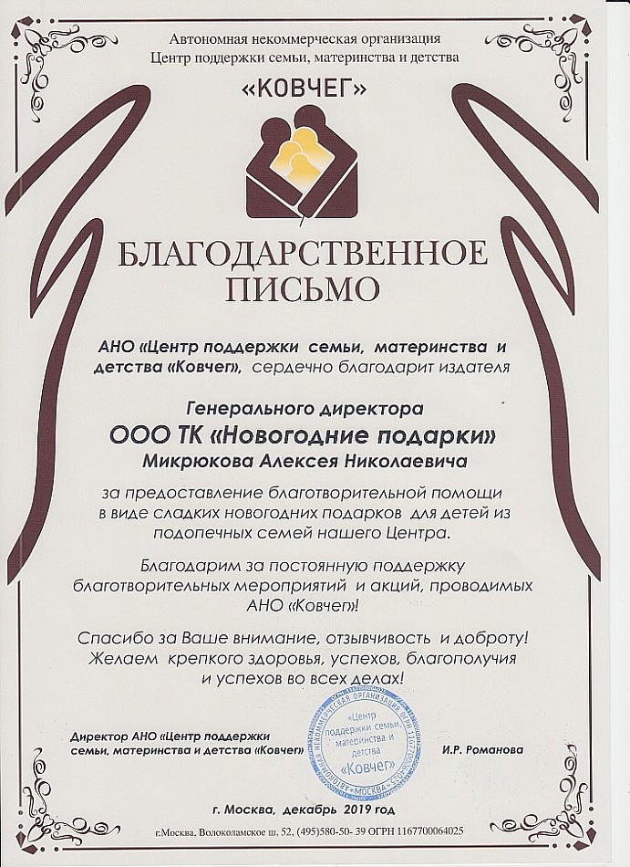 Новогодние Ооо Новогодние Ооо