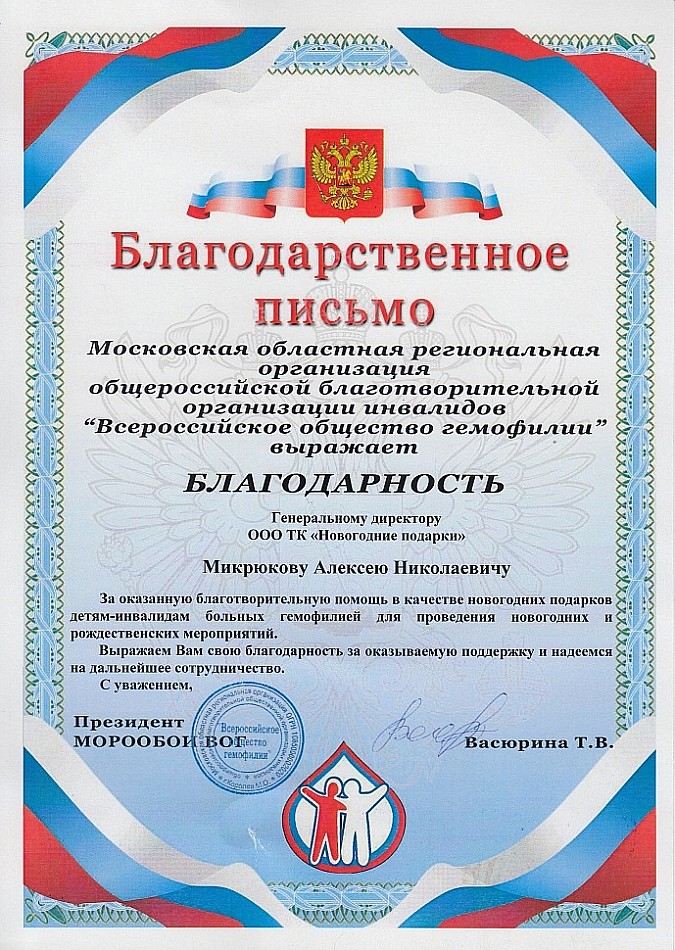 Новогодние Подарки 90 Годов Новогодние Подарки 90 Годов