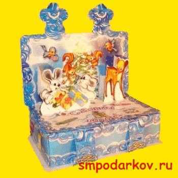 Новогодний подарок "Книга маленькая"