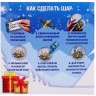 Набор для творчества, ёлочный шар "Весёлого Нового года", с пожеланиями