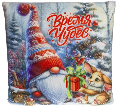 Новогодний подарок Подушка "Время чудес" 650 г. Новогодний подарок Подушка "Время чудес" 650 г.