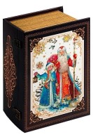 Подарок Люкс №3 (Книга поздравлений)