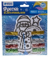 Набор для творчества, фреска блёстками "Дед Мороз"