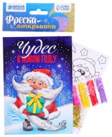 Новогодняя фреска в открытке "Дед Мороз"