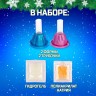 Набор для опытов 2 в 1 "Зимние вулканы"