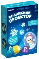 Волшебный проектор "Зимние истории"