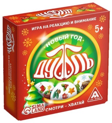 Настольная игра "Дуббль. Новый год" (55 карт)