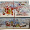 Новогодний подарок Посылка "От Деда Мороза"